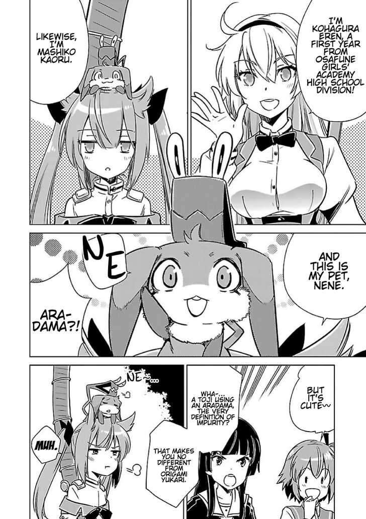 toji_no_miko_8_29
