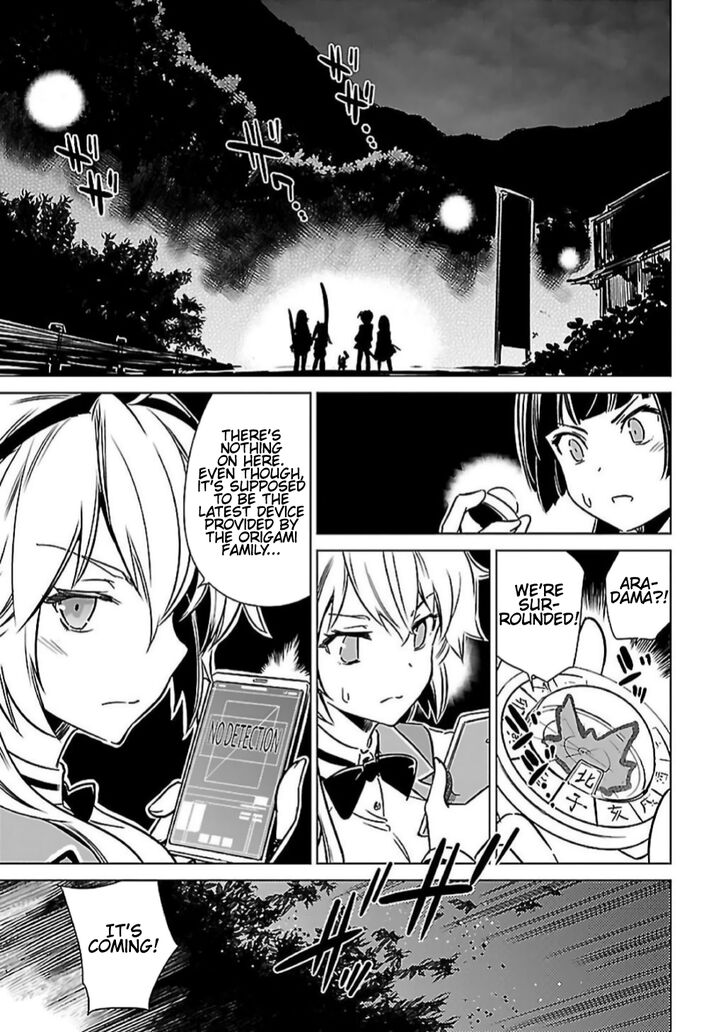 toji_no_miko_8_32