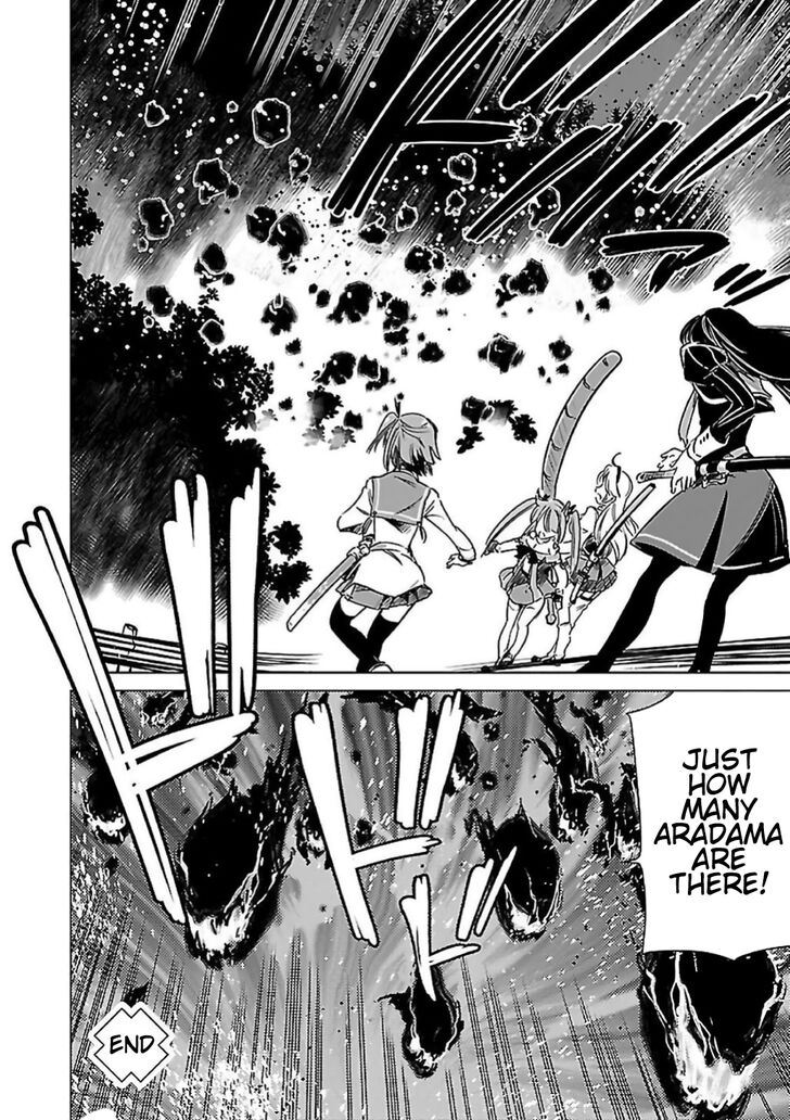 toji_no_miko_8_33
