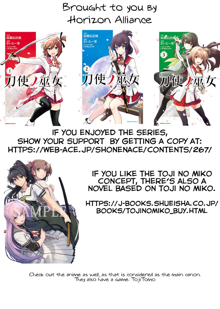 toji_no_miko_8_34
