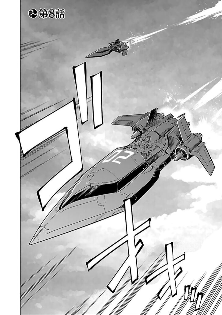 toji_no_miko_8_4