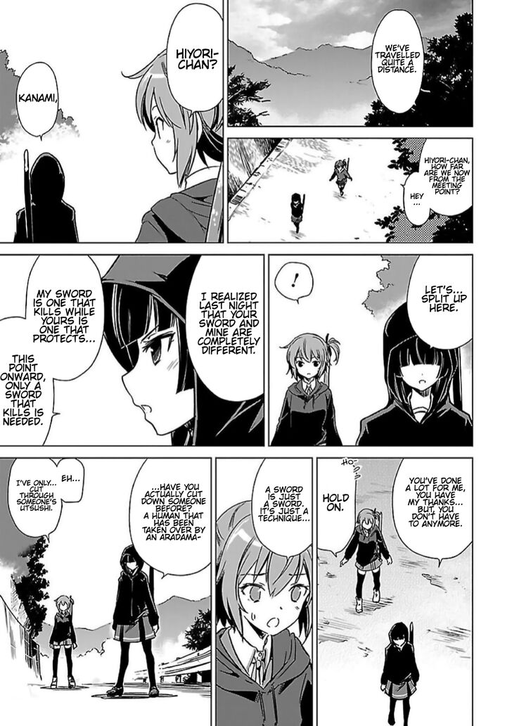 toji_no_miko_8_5