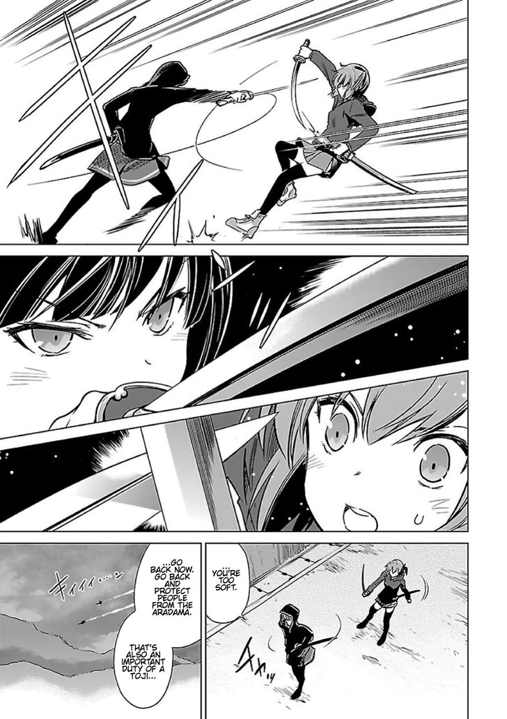toji_no_miko_8_7
