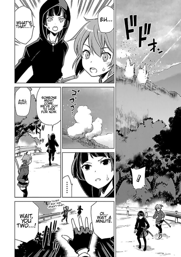 toji_no_miko_8_8