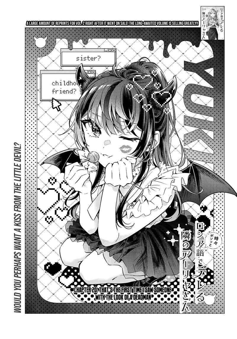 tokidoki_bosotto_roshia_go_de_dereru_tonari_no_alya_san_20_9