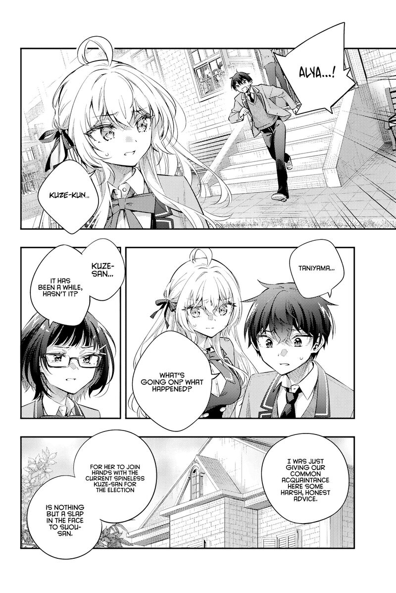 tokidoki_bosotto_roshia_go_de_dereru_tonari_no_alya_san_52_13