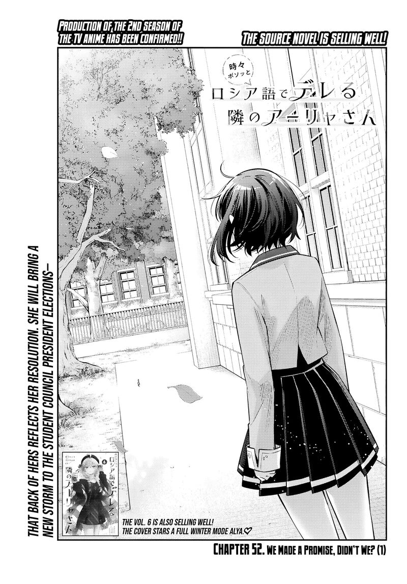 tokidoki_bosotto_roshia_go_de_dereru_tonari_no_alya_san_52_2