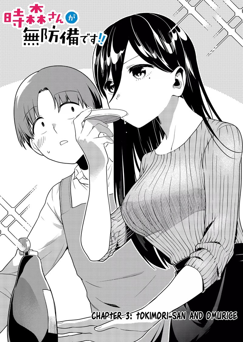 tokimori_san_ga_muboubi_desu_3_1