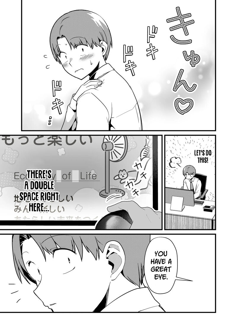 tokimori_san_ga_muboubi_desu_38_10
