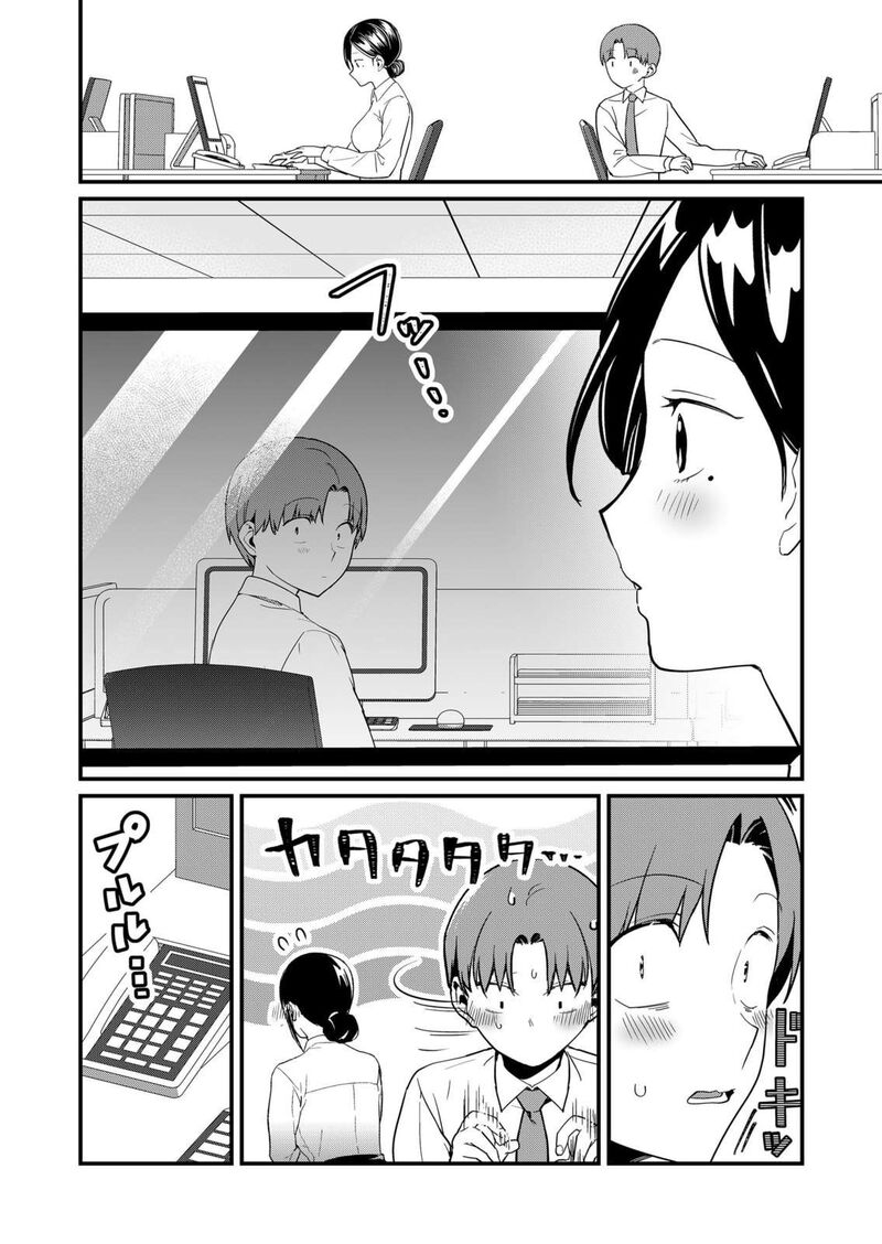 tokimori_san_ga_muboubi_desu_68_4