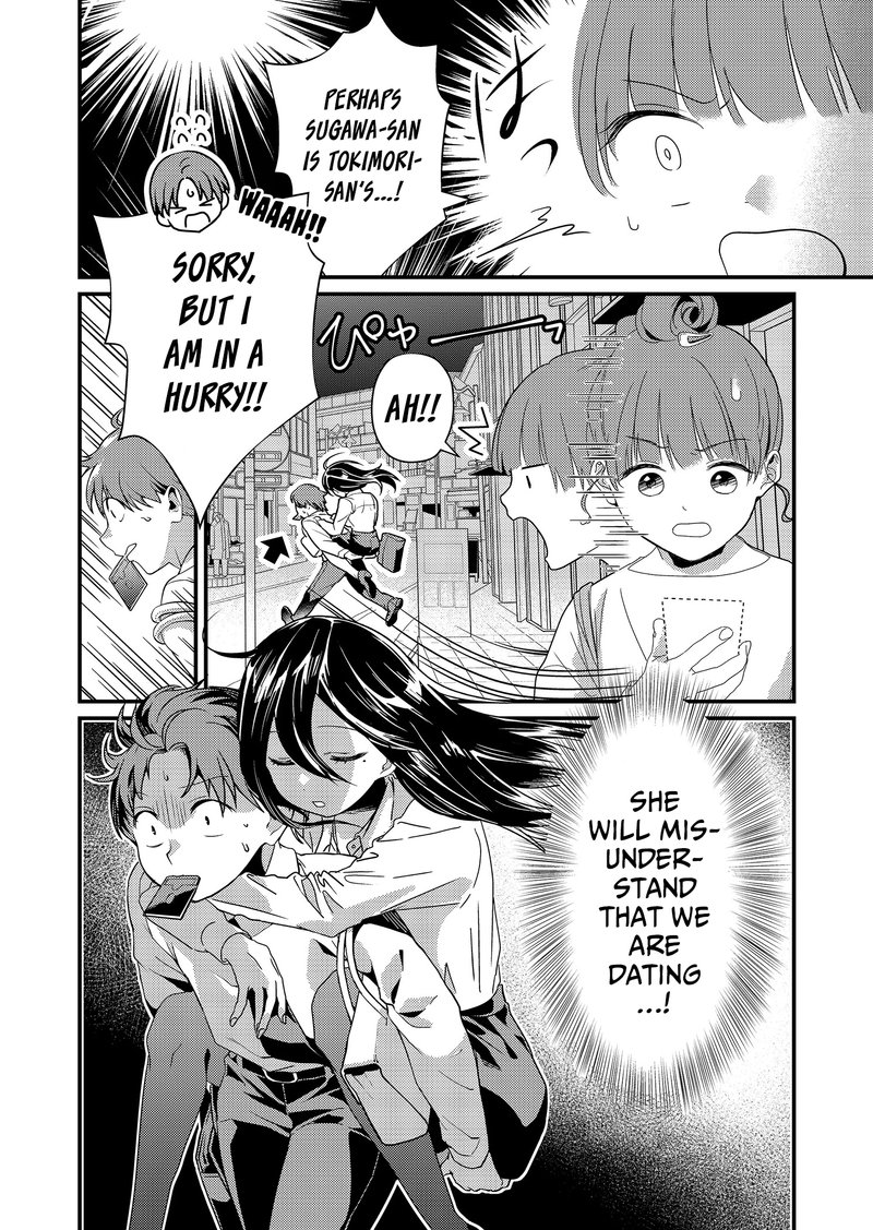 tokimori_san_ga_muboubi_desu_7_2