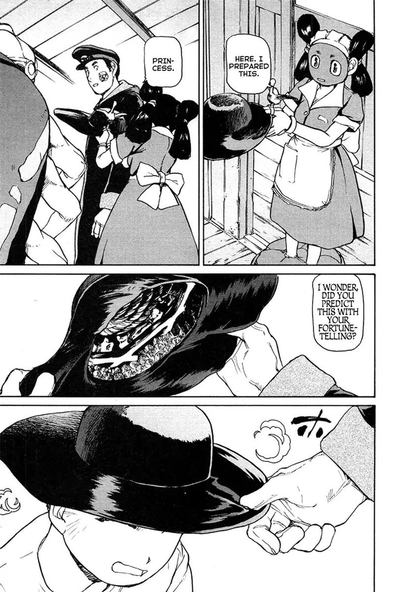 tokumu_houkoukan_yumihari_25_15