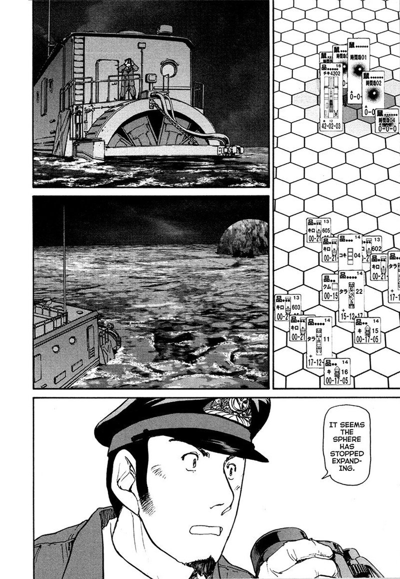 tokumu_houkoukan_yumihari_26_8