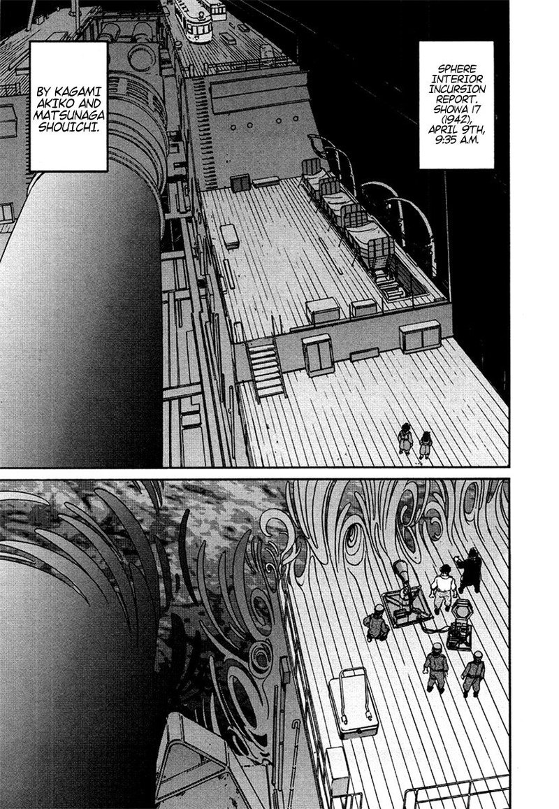 tokumu_houkoukan_yumihari_27_11
