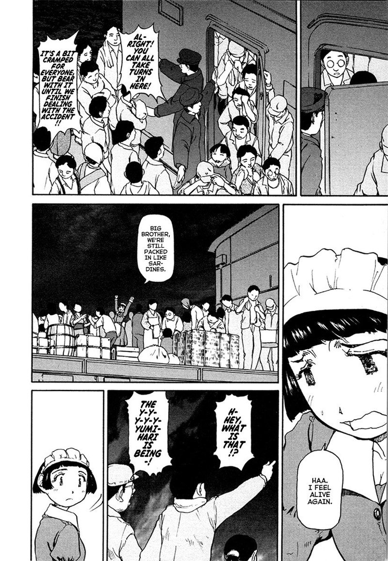 tokumu_houkoukan_yumihari_27_2