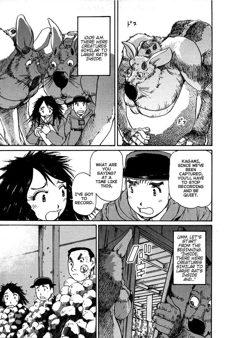 tokumu_houkoukan_yumihari_27_23