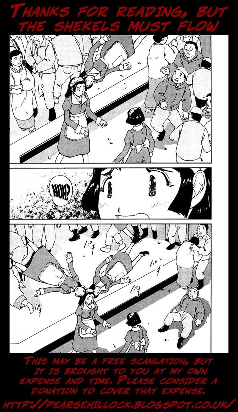 tokumu_houkoukan_yumihari_28_15