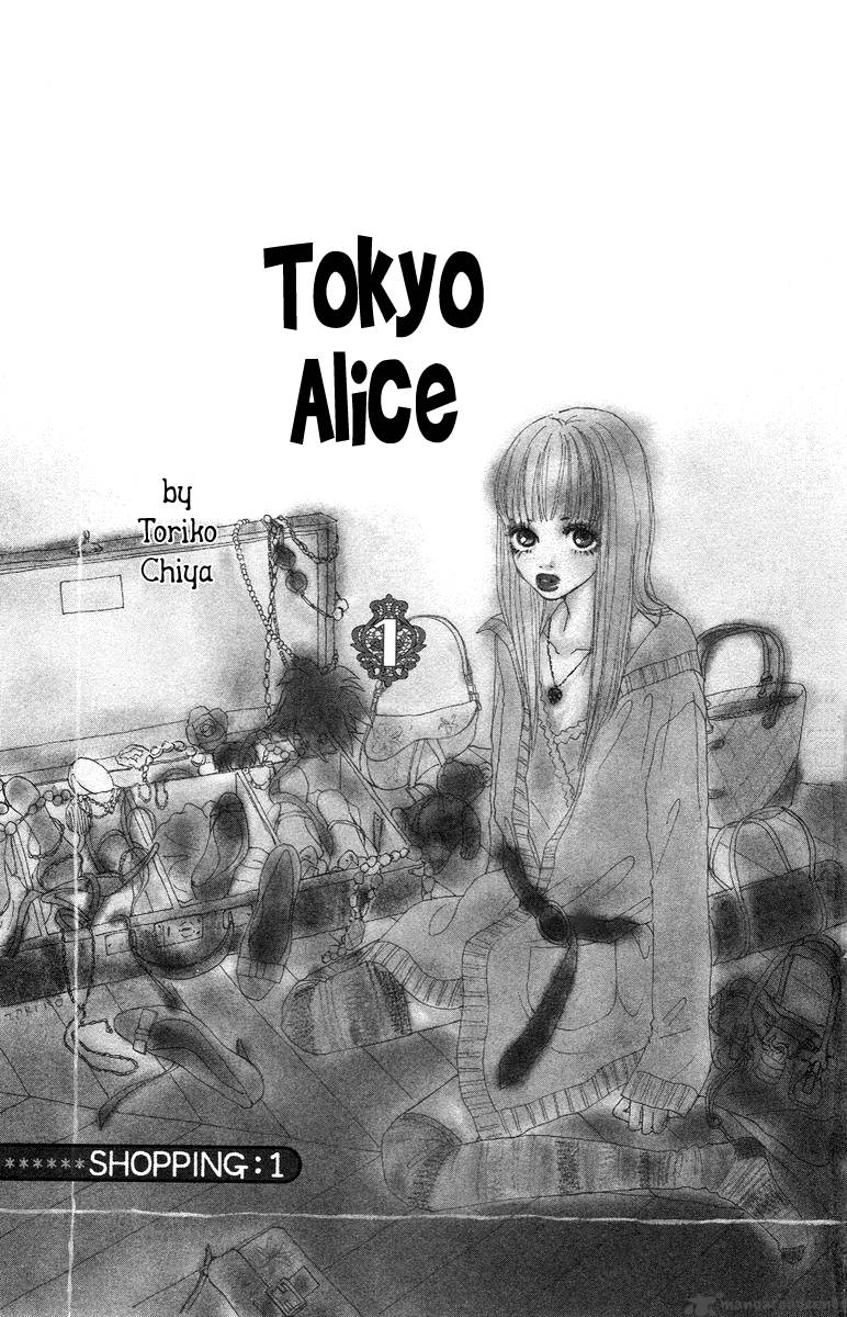 tokyo_alice_1_6