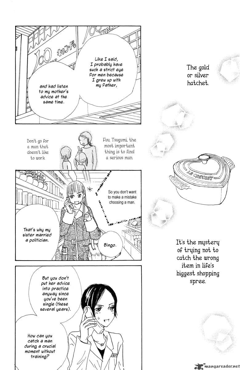 tokyo_alice_2_11