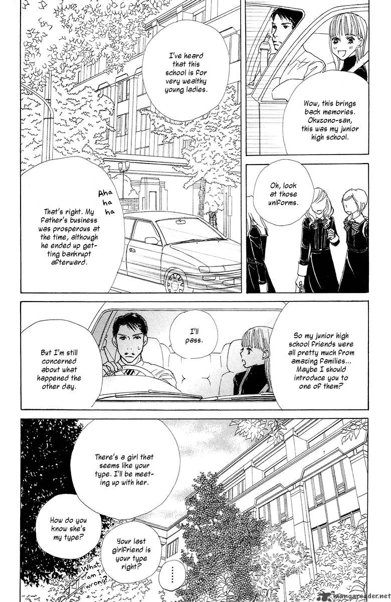 tokyo_alice_2_15