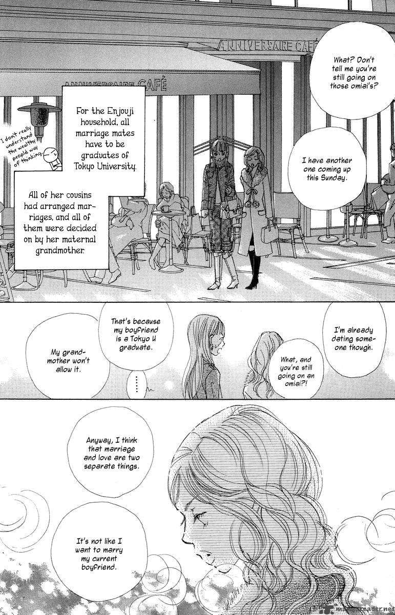 tokyo_alice_2_20