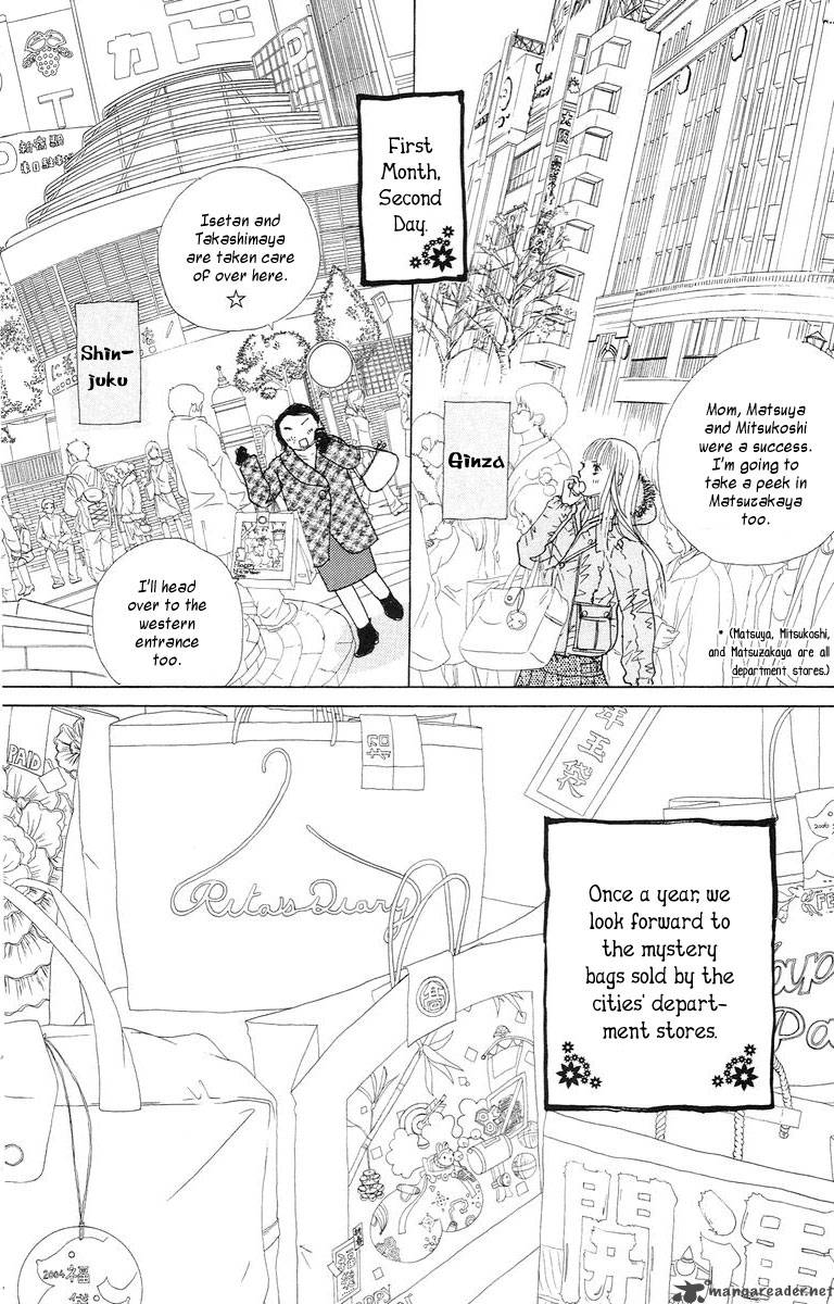 tokyo_alice_2_7