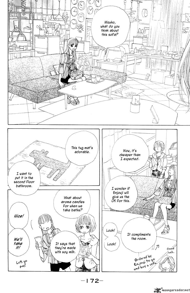 tokyo_alice_5_19