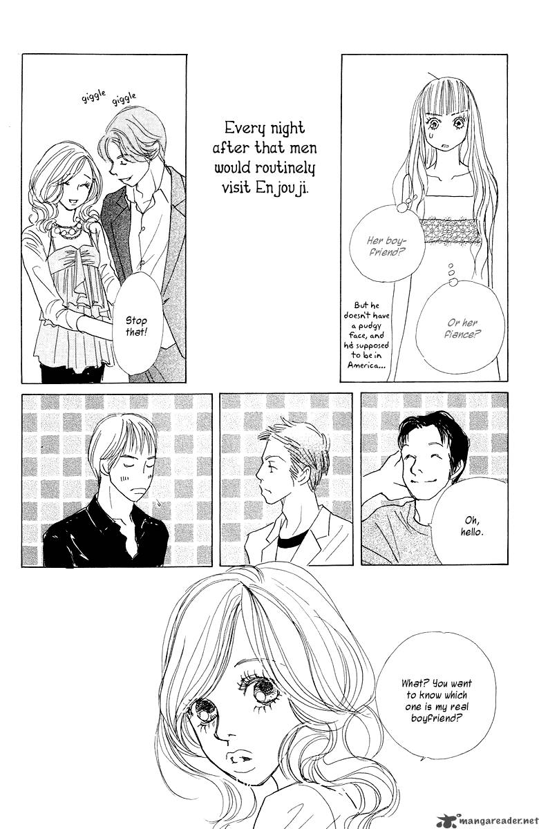 tokyo_alice_5_24
