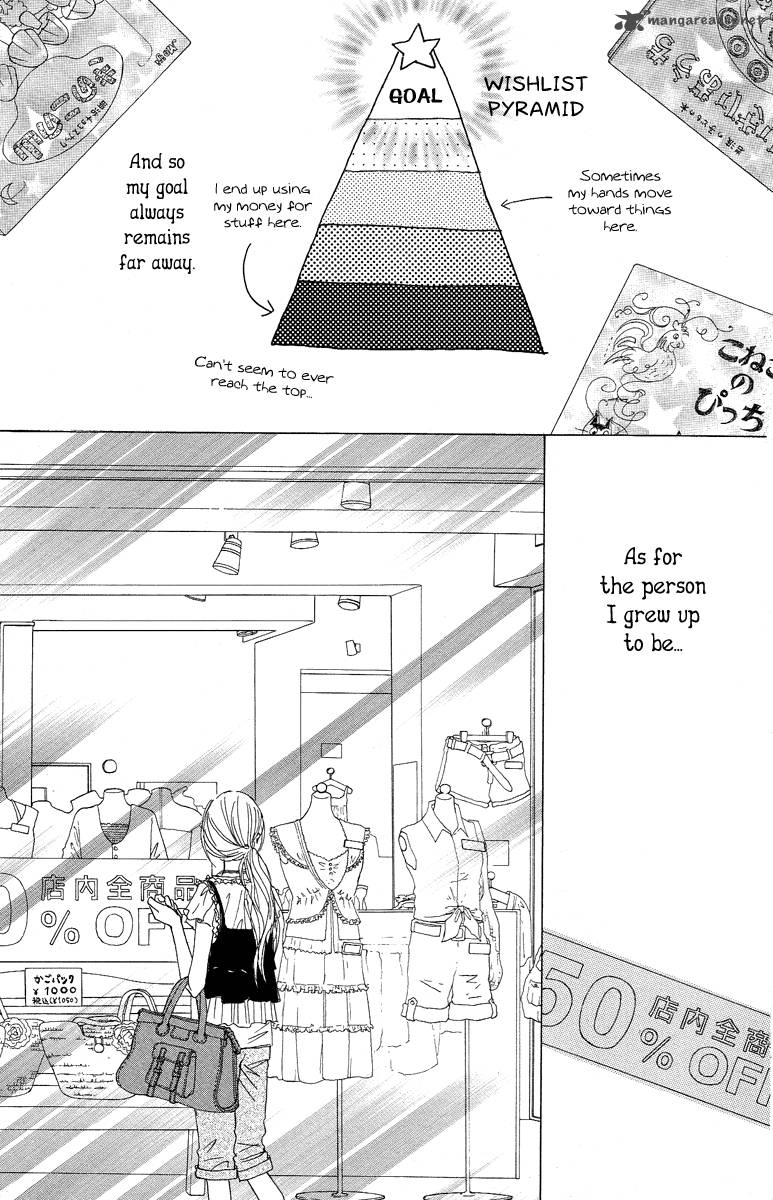 tokyo_alice_6_13