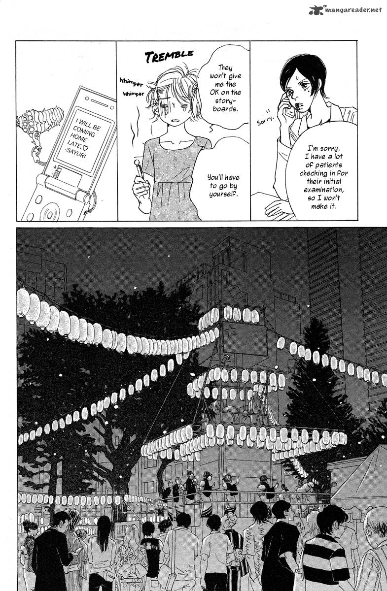 tokyo_alice_6_30