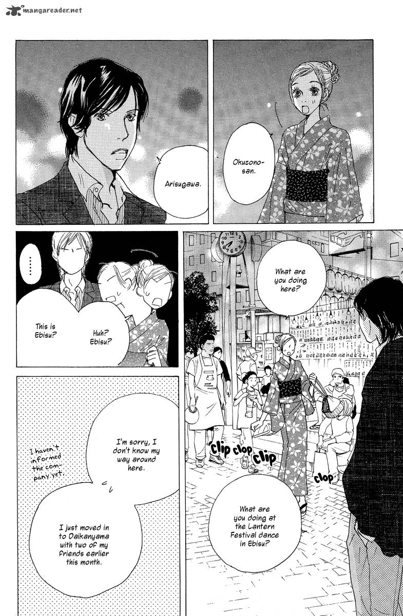 tokyo_alice_6_32