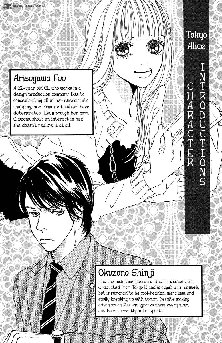 tokyo_alice_6_6