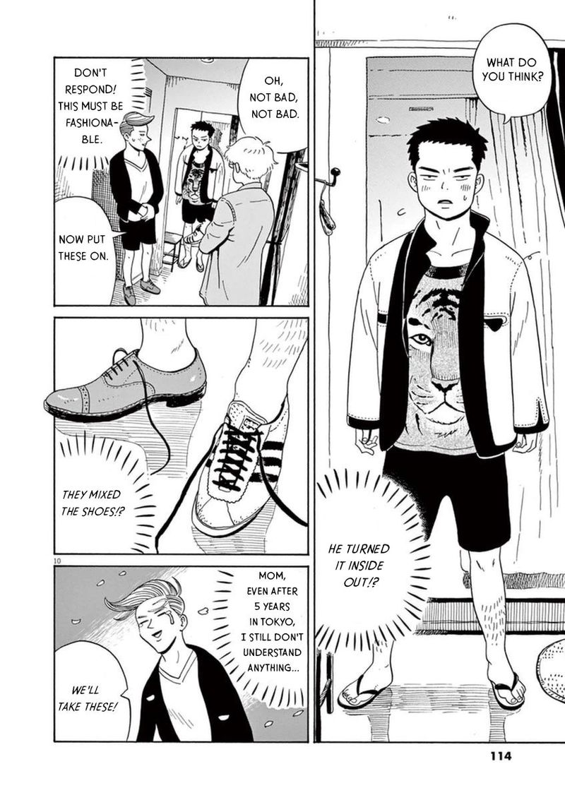 tokyo_alien_bros_10_11