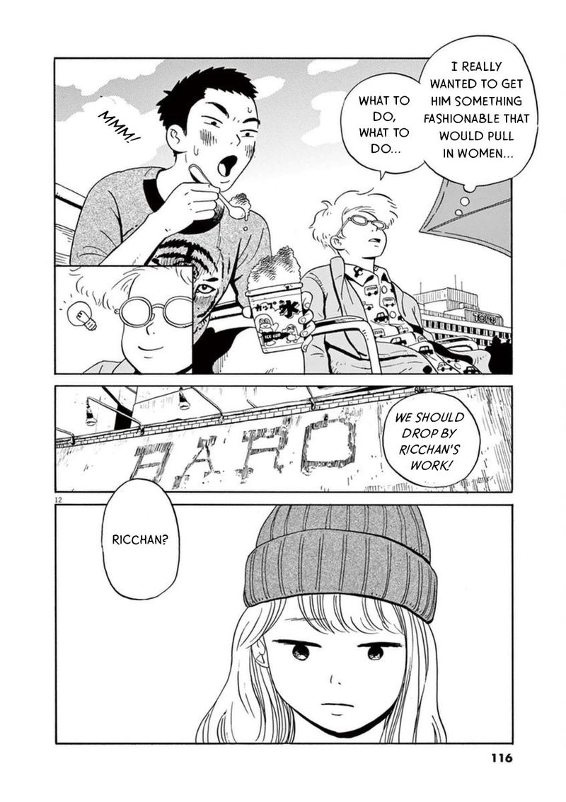 tokyo_alien_bros_10_13