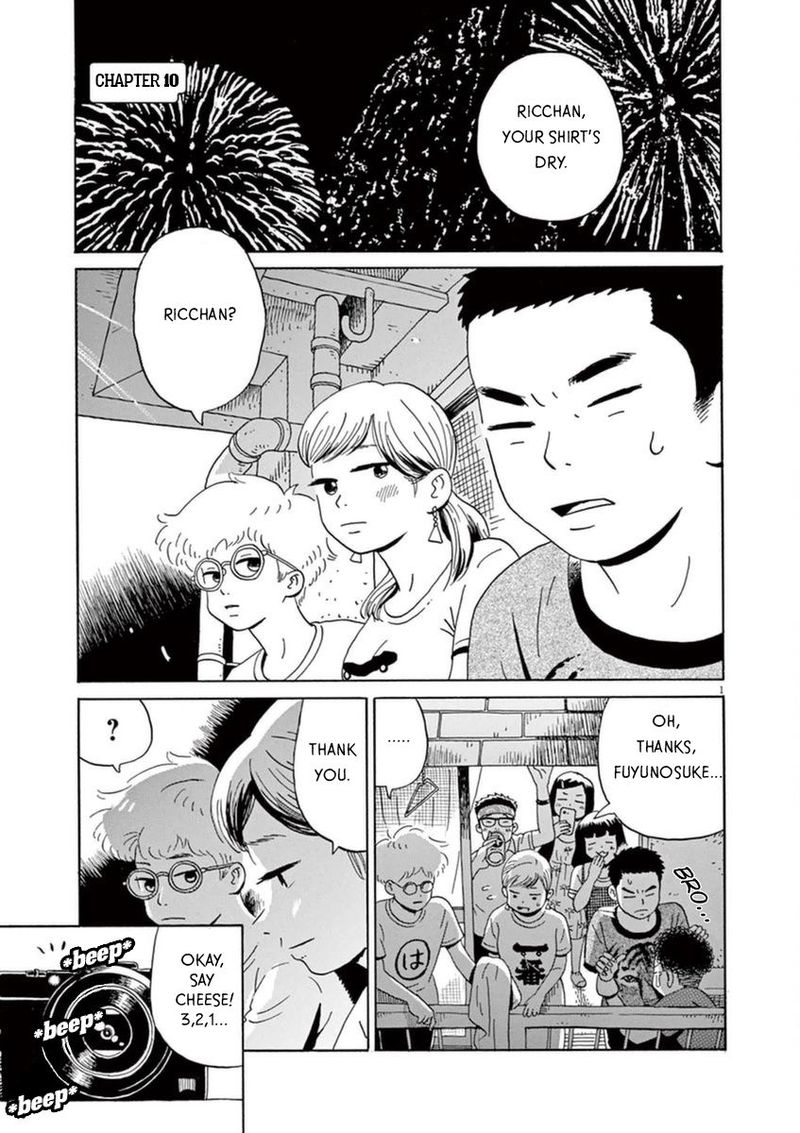 tokyo_alien_bros_10_2