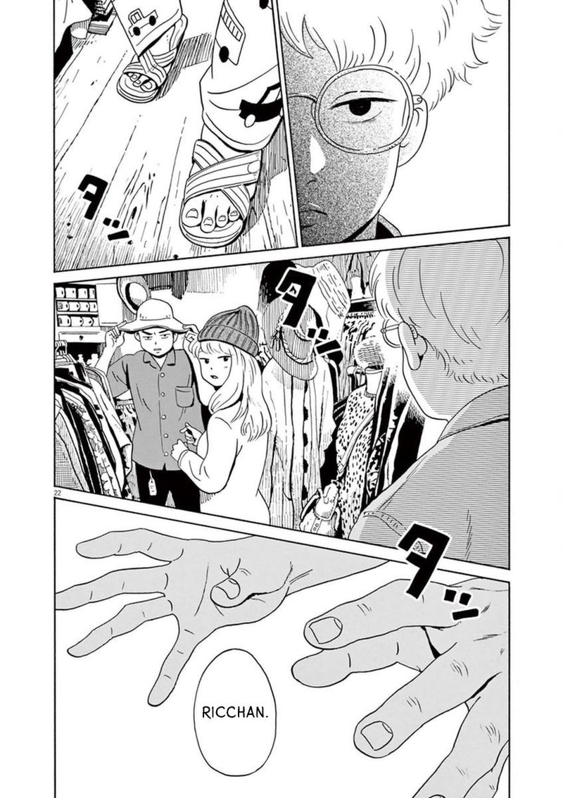 tokyo_alien_bros_10_23
