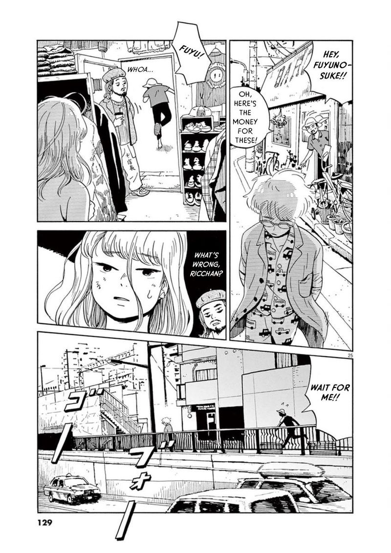 tokyo_alien_bros_10_26