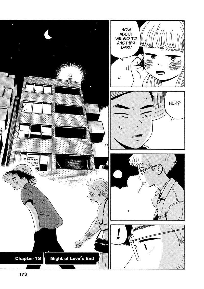 tokyo_alien_bros_12_1