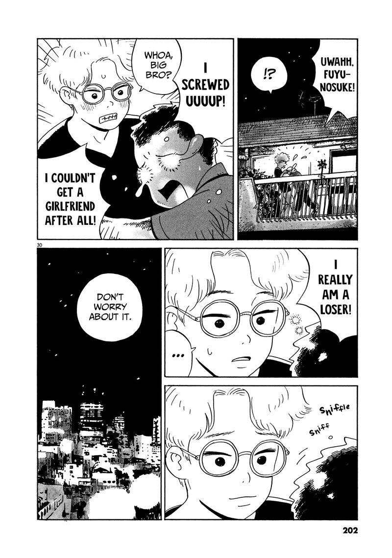 tokyo_alien_bros_12_27