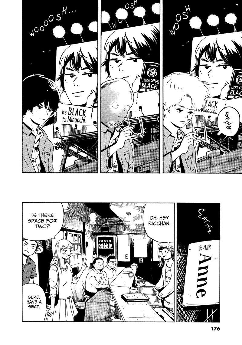 tokyo_alien_bros_12_4