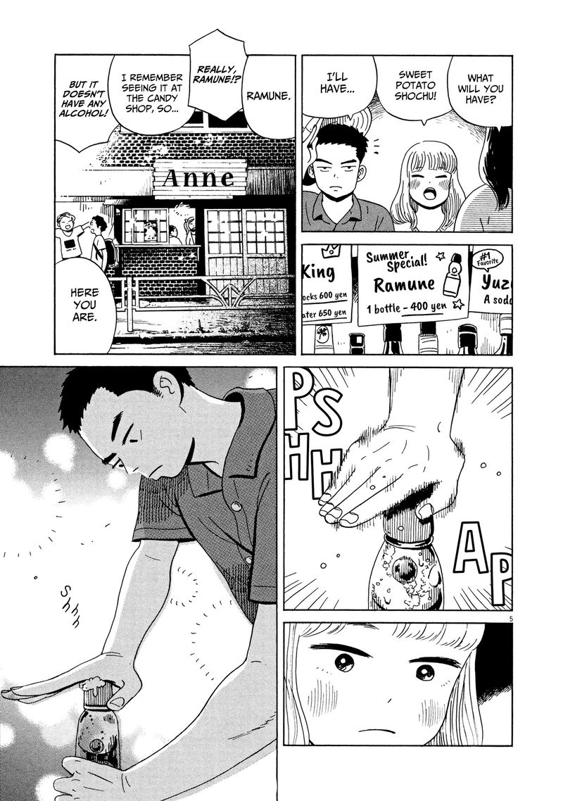 tokyo_alien_bros_12_5