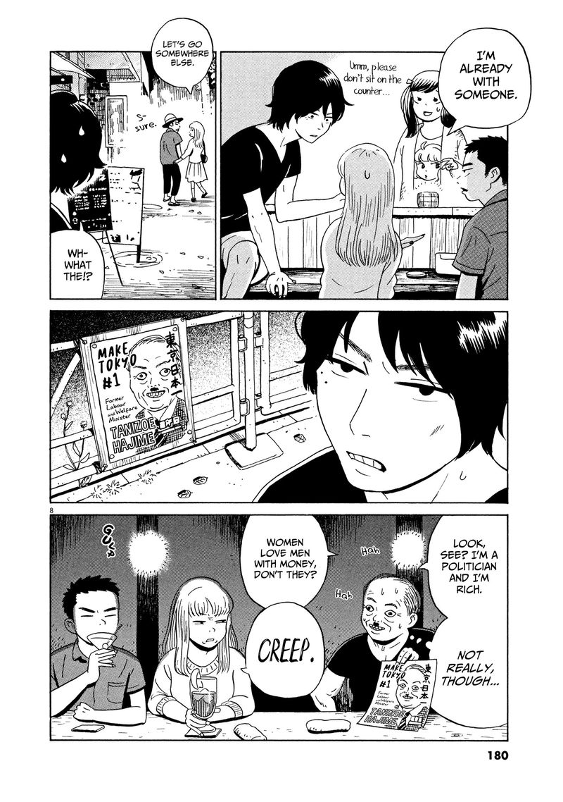 tokyo_alien_bros_12_8