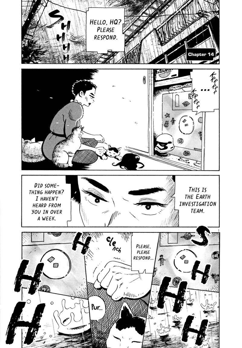 tokyo_alien_bros_14_1