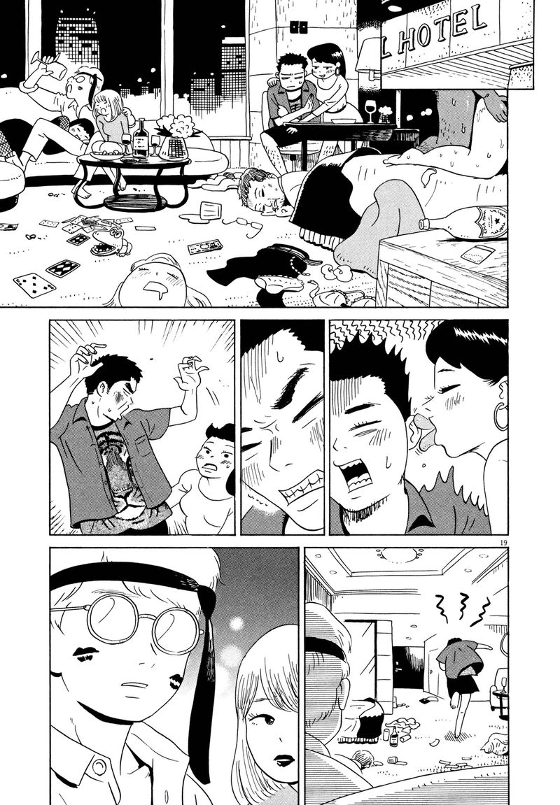 tokyo_alien_bros_14_17