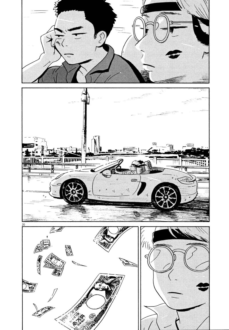 tokyo_alien_bros_14_18