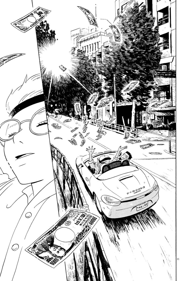 tokyo_alien_bros_14_19