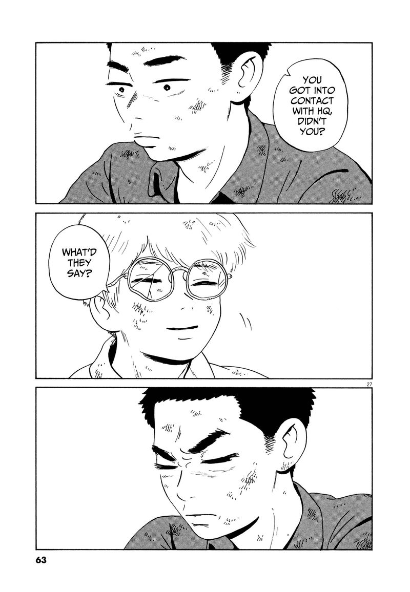 tokyo_alien_bros_14_25