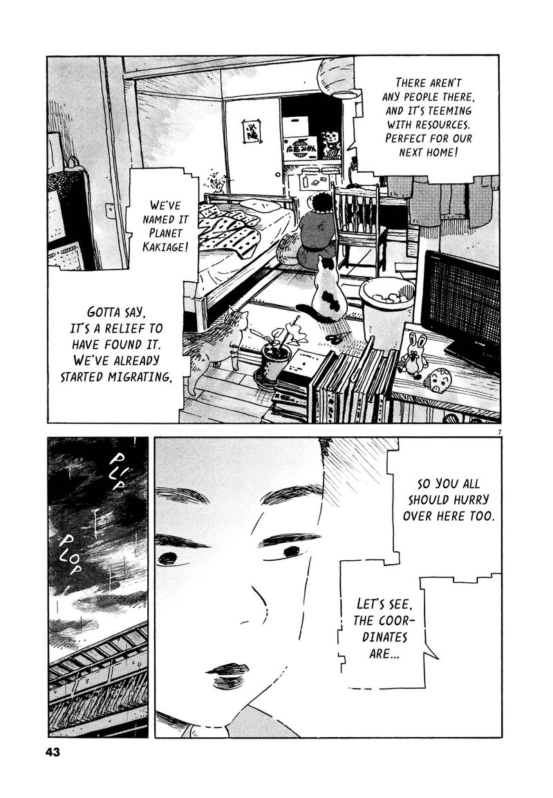 tokyo_alien_bros_14_6