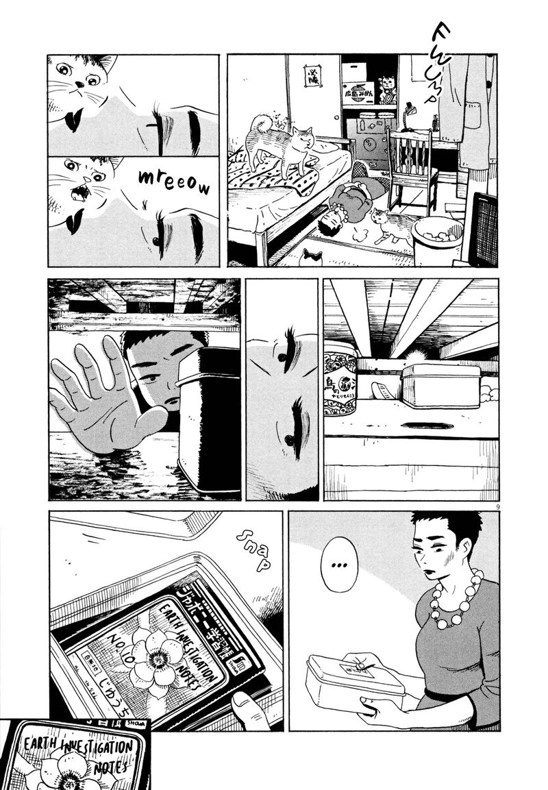 tokyo_alien_bros_14_8