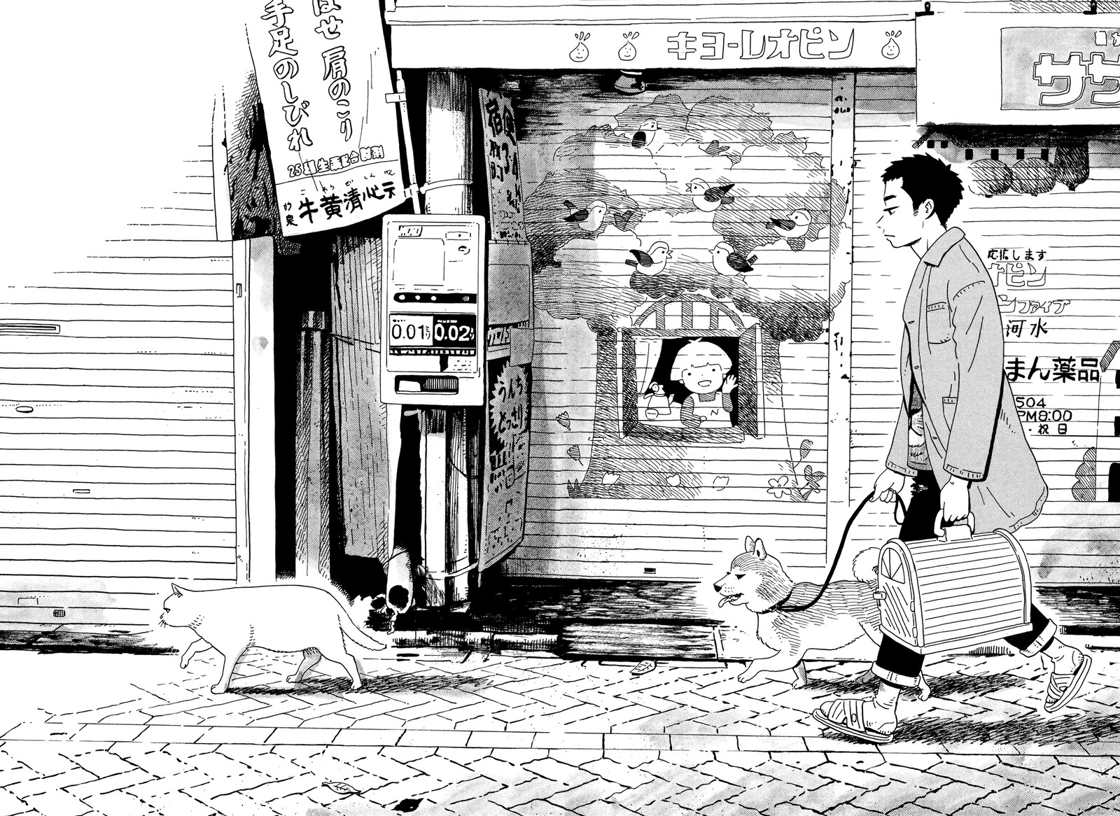 tokyo_alien_bros_17_11